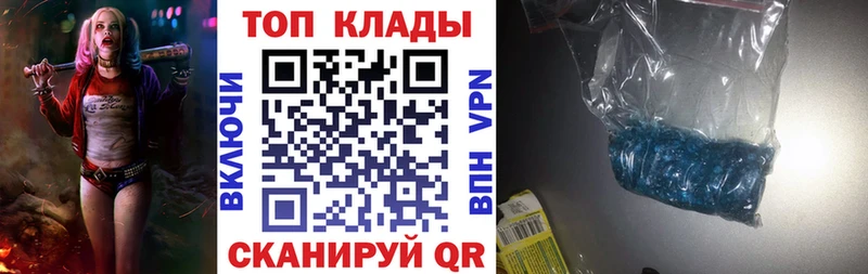 Купить наркотики сайты Чёрмоз ГАШ СОЛЬ Меф Канабис
