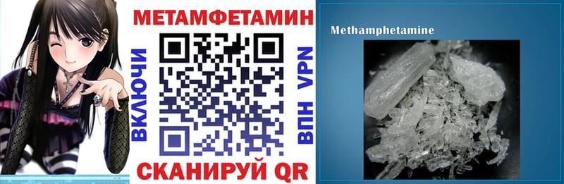 АМФ VHQ  где найти   Чёрмоз 