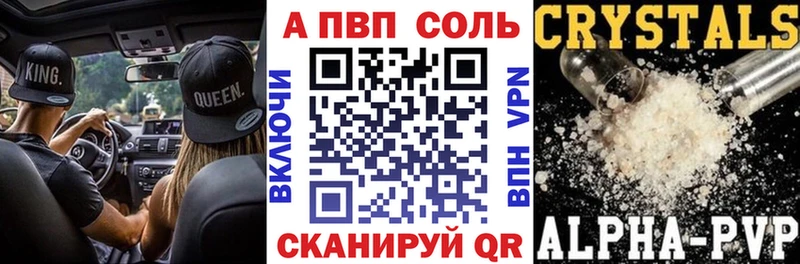 Альфа ПВП СК КРИС  Чёрмоз 