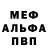 Amphetamine Розовый MC_KIMODI _