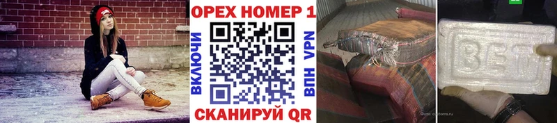 купить наркоту  Чёрмоз  Cocaine Fish Scale 