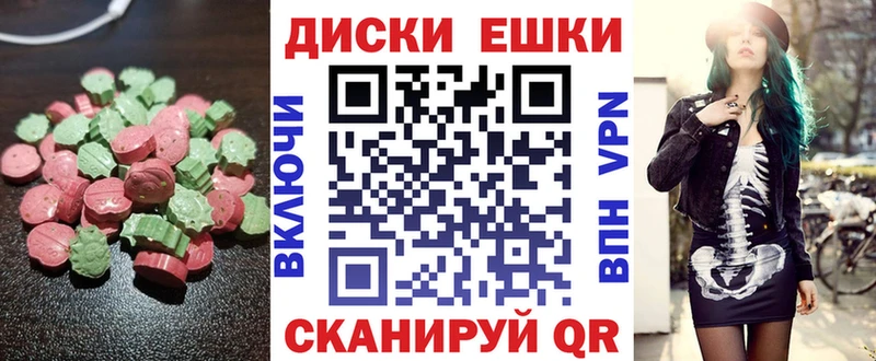 OMG tor  Чёрмоз  Ecstasy 99% 