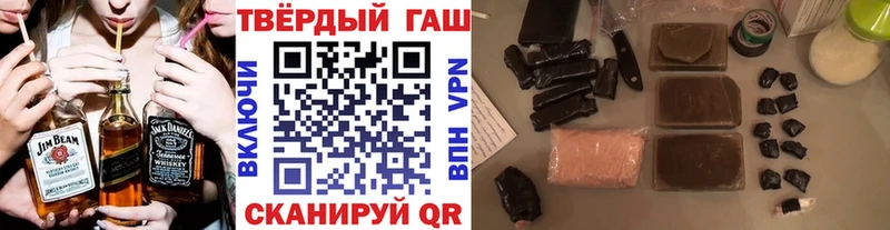 MEGA зеркало  Чёрмоз  Гашиш Premium  магазин продажи  