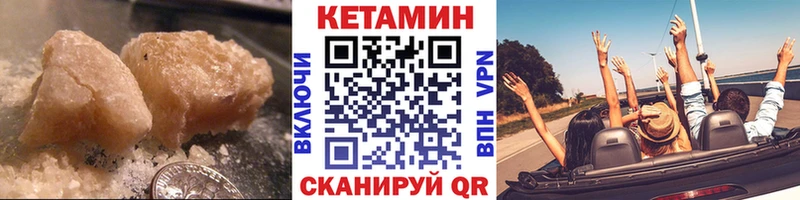 магазин продажи наркотиков  Чёрмоз  Кетамин VHQ 