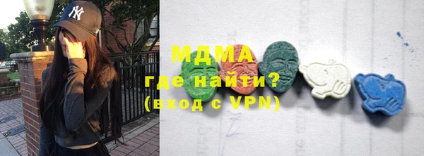 прущий лед Алзамай