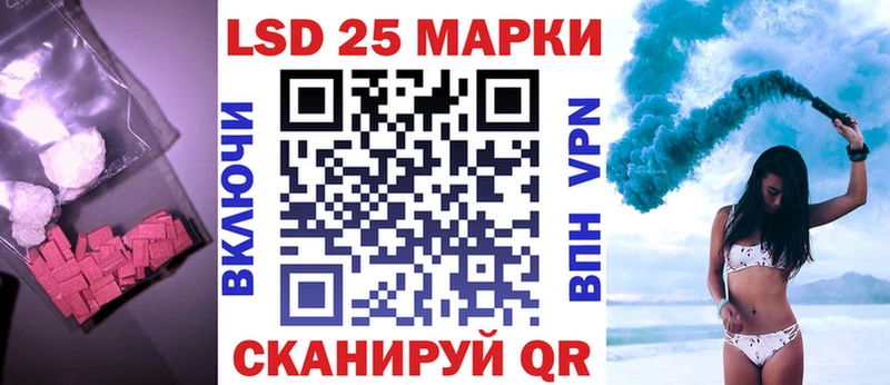 Лсд 25 экстази ecstasy  Чёрмоз 