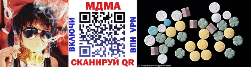 OMG как зайти  Чёрмоз  МДМА crystal 