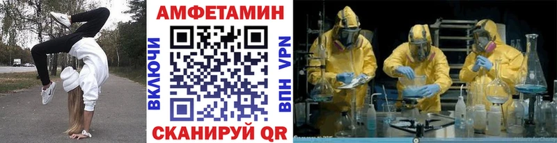 shop Telegram  Чёрмоз  МЕТАМФЕТАМИН пудра 