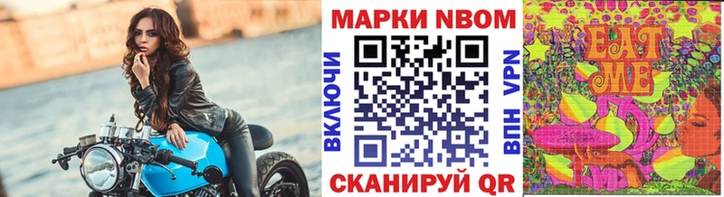 ссылка на мегу ССЫЛКА  цены   Чёрмоз  Наркотические марки 1500мкг 