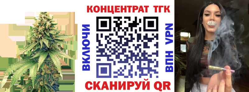Дистиллят ТГК жижа  наркошоп  Чёрмоз 