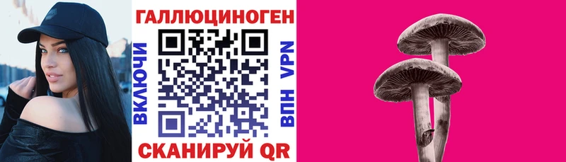 продажа наркотиков  маркетплейс формула  Псилоцибиновые грибы мухоморы  Чёрмоз 