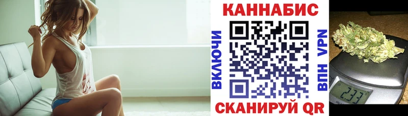 МАРИХУАНА конопля  Чёрмоз 